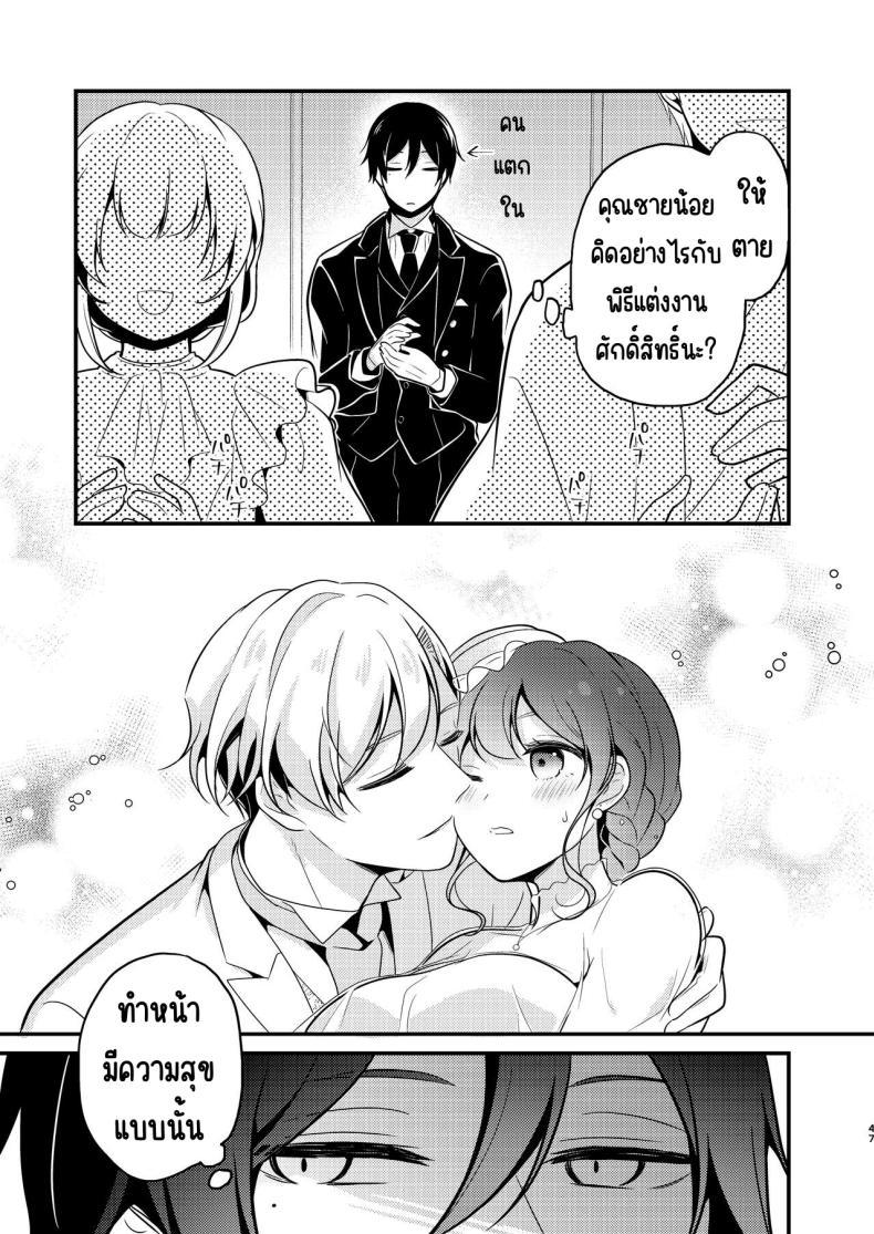 Doujin-Lc- อ่าน โดจิน มังฮวา เกาหลี ญี่ปุ่น จีน แปลไทย คู่หมั่นชอบให้นอกใจ [MorodashiRingo] Tensei-saki no Fiancé wa NTR Zokusei Mochi deshita ตอนที่ 1 2 3 4 5 6 7 8 9 10 11 12 13 14 ฟรี ไม่มีโฆษณา อ่าน โดจิน Manhwa เกาหลี ญี่ปุ่น จีน เรามีครบ คัดมาให้เน้นๆ โดจิน 18+ รับประกันความฟินโดย  Doujin Lc