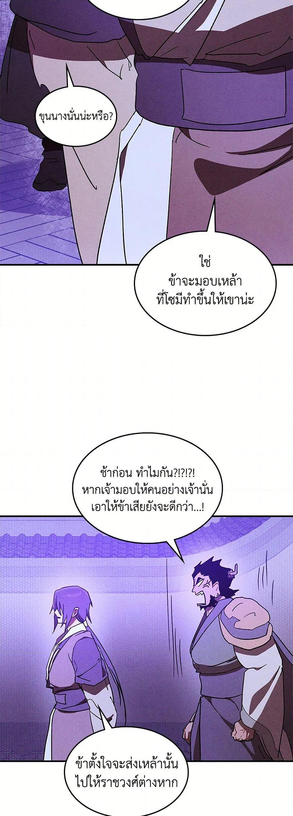 Manga-lc-com อ่านมังงะ อ่านการ์ตูน ออนไลน์ ฟรี Chronicles Of The Martial God’s Return ตอนที่ 1 2 3 4 5 6 7 8 9 10 11 12 13 14 ฟรี ไม่มีโฆษณา Manga-lc - อ่าน มังงะ อ่าน การ์ตูน ออนไลน์ อ่านมังงะ ฟรี