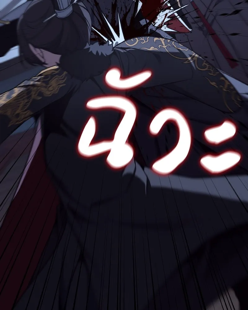 เกิดอีกทีเป็นว่าที่ประมุขลัทธิมาร ตอนที่ 105 รูปที่ 86