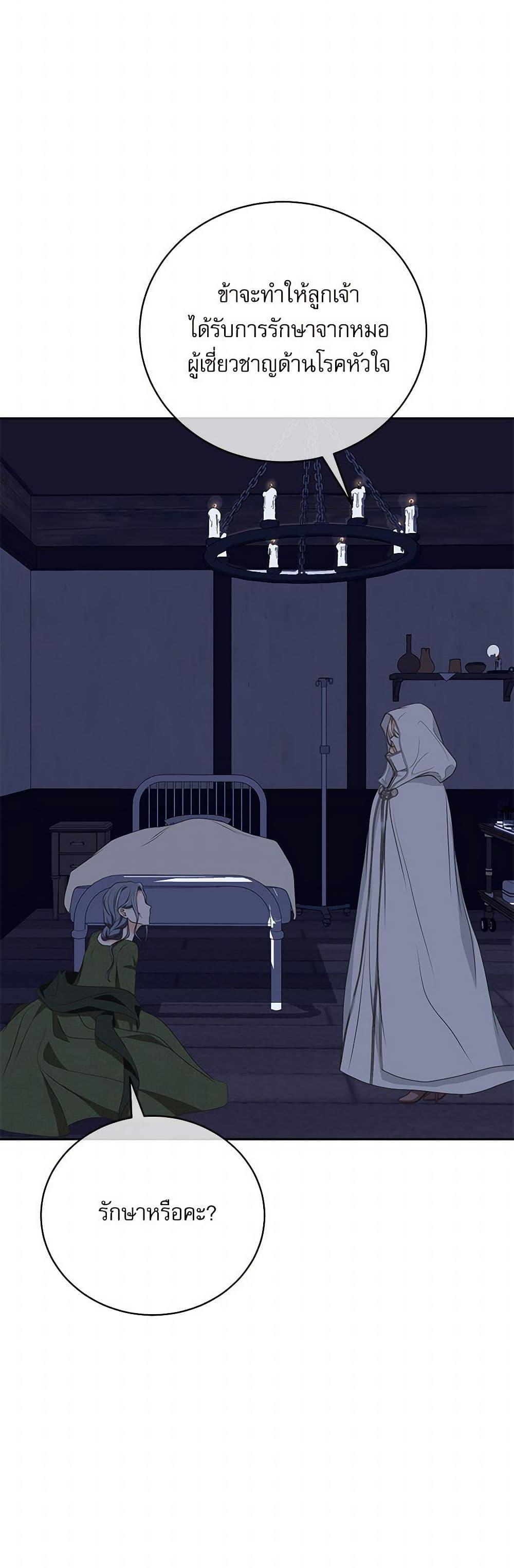 Manga-lc-com อ่านมังงะ อ่านการ์ตูน ออนไลน์ ฟรี Reborn as a Character That Never Existed ตอนที่ 1 2 3 4 5 6 7 8 9 10 11 12 13 14 ฟรี ไม่มีโฆษณา Manga-lc - อ่าน มังงะ อ่าน การ์ตูน ออนไลน์ อ่านมังงะ ฟรี