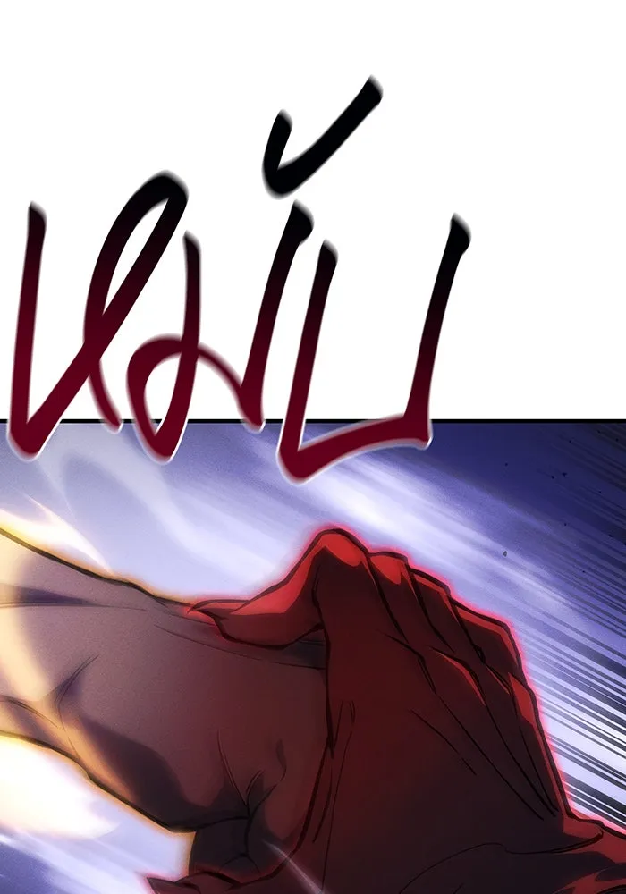 เกิดใหม่พร้อมพลังแห่งราชัน ตอนที่ 104 รูปที่ 38