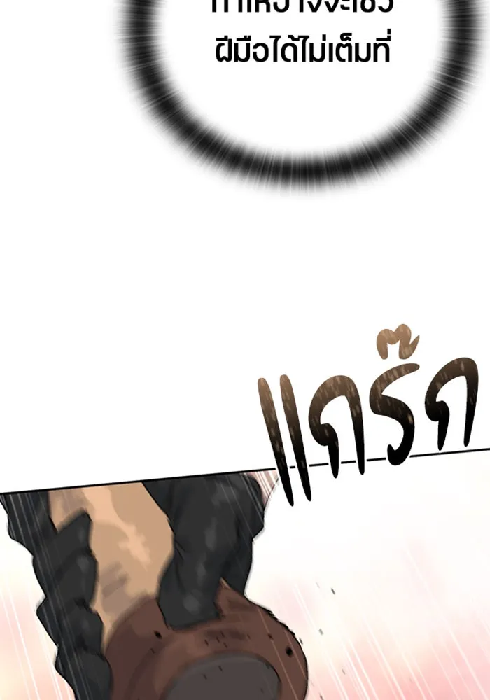 ตั้งแคมป์ฮีลใจในต่างโลก ตอนที่ 26 รูปที่ 127