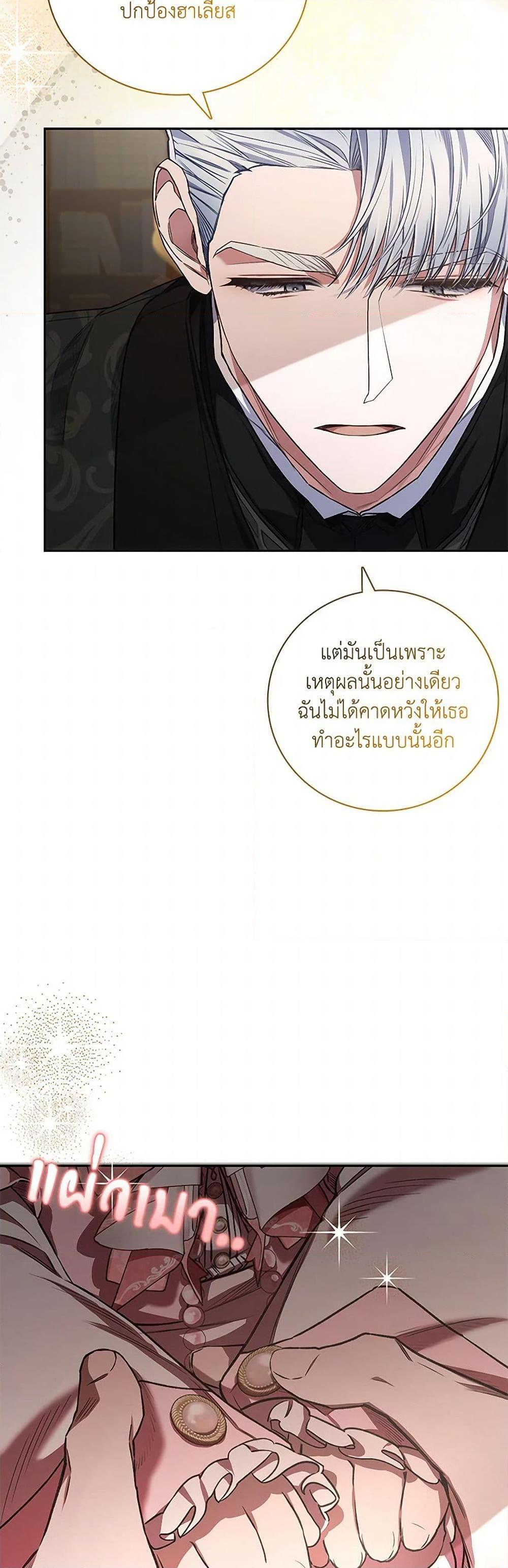 Manga-lc-com อ่านมังงะ อ่านการ์ตูน ออนไลน์ ฟรี Your Enemy in Your Past Life Was Your Father ตอนที่ 1 2 3 4 5 6 7 8 9 10 11 12 13 14 ฟรี ไม่มีโฆษณา Manga-lc - อ่าน มังงะ อ่าน การ์ตูน ออนไลน์ อ่านมังงะ ฟรี