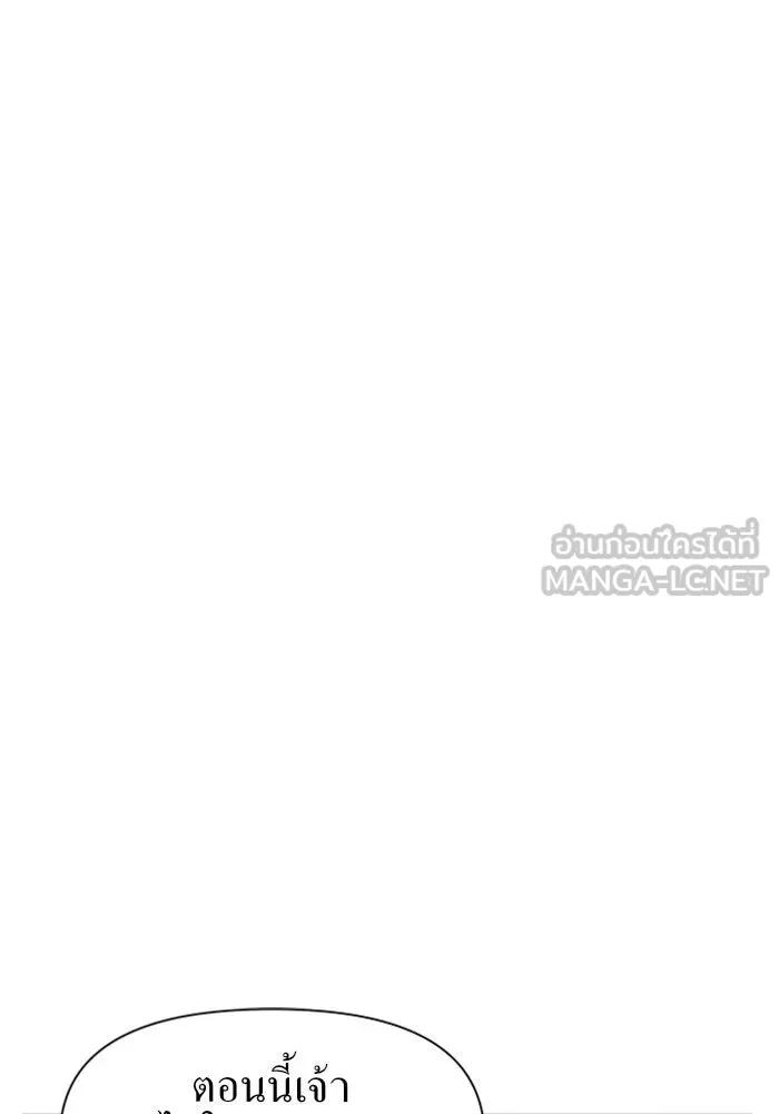 ชิงชีวิตพลิกลิขิตชะตา ตอนที่ 7 เปิดม่าน รูปที่ 60