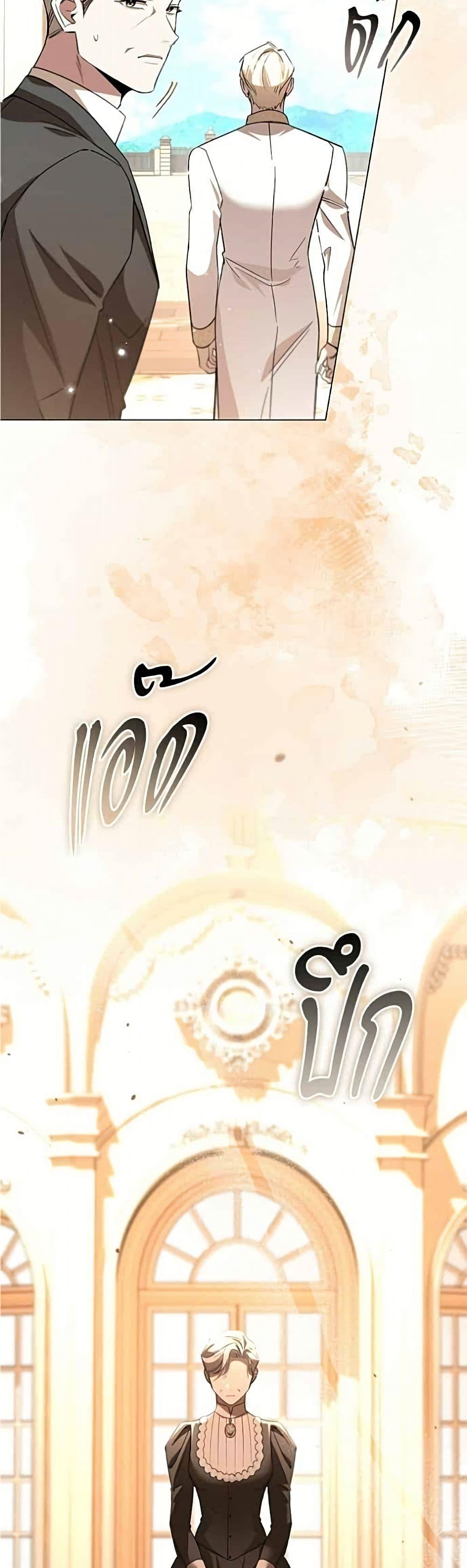 Manga-lc-com อ่านมังงะ อ่านการ์ตูน ออนไลน์ ฟรี To the Perfect Duke ตอนที่ 1 2 3 4 5 6 7 8 9 10 11 12 13 14 ฟรี ไม่มีโฆษณา Manga-lc - อ่าน มังงะ อ่าน การ์ตูน ออนไลน์ อ่านมังงะ ฟรี