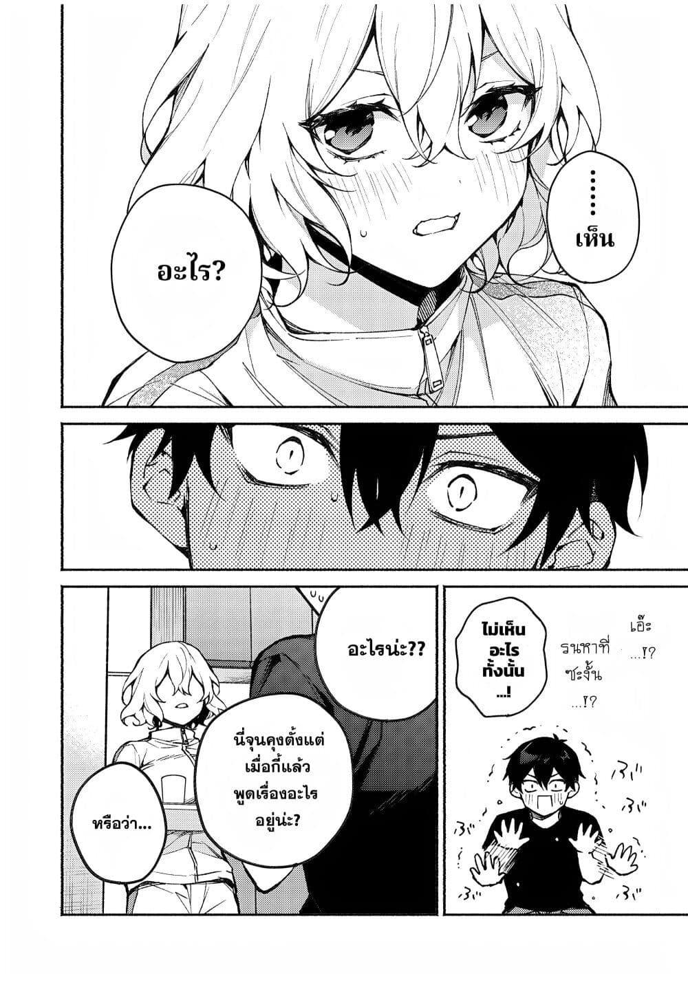 Manga-lc-com อ่านมังงะ อ่านการ์ตูน ออนไลน์ ฟรี Mayaka-neesan wa Uso ga Tsukena ตอนที่ 1 2 3 4 5 6 7 8 9 10 11 12 13 14 ฟรี ไม่มีโฆษณา Manga-lc - อ่าน มังงะ อ่าน การ์ตูน ออนไลน์ อ่านมังงะ ฟรี