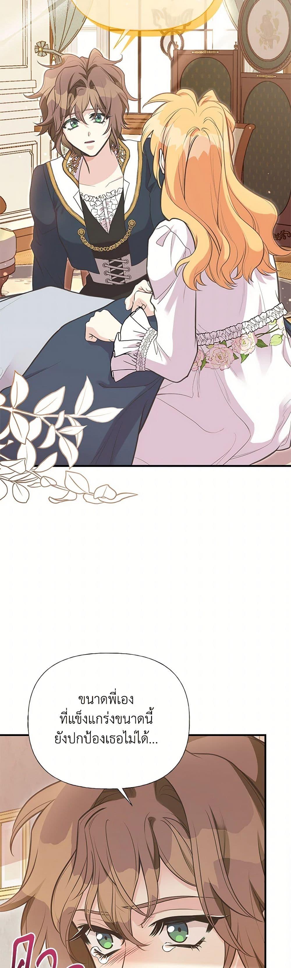Manga-lc-com อ่านมังงะ อ่านการ์ตูน ออนไลน์ ฟรี My Sister Picked up the Male Lead ตอนที่ 1 2 3 4 5 6 7 8 9 10 11 12 13 14 ฟรี ไม่มีโฆษณา Manga-lc - อ่าน มังงะ อ่าน การ์ตูน ออนไลน์ อ่านมังงะ ฟรี