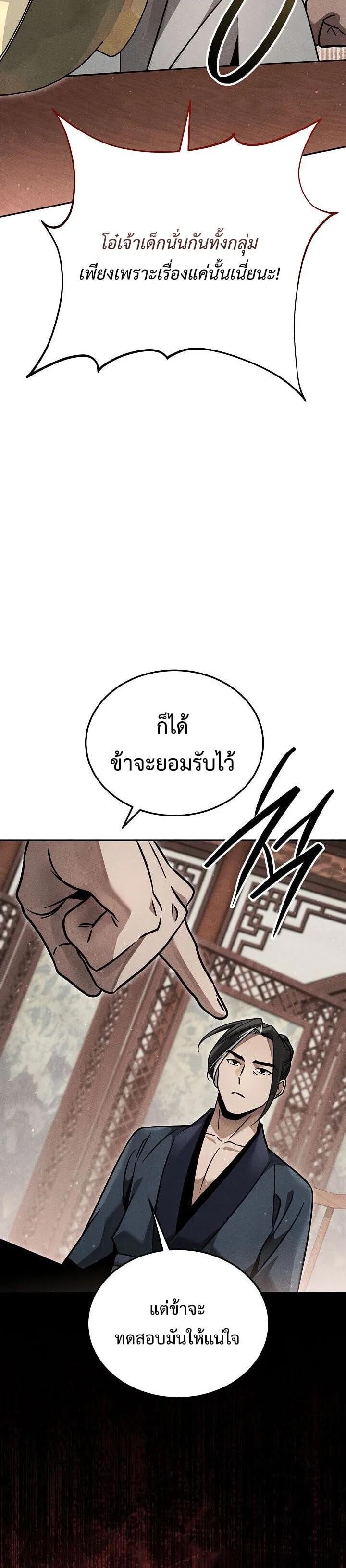 Manga-lc-com อ่านมังงะ อ่านการ์ตูน ออนไลน์ ฟรี The Great Heavenly Demon Sovereign ตอนที่ 1 2 3 4 5 6 7 8 9 10 11 12 13 14 ฟรี ไม่มีโฆษณา Manga-lc - อ่าน มังงะ อ่าน การ์ตูน ออนไลน์ อ่านมังงะ ฟรี