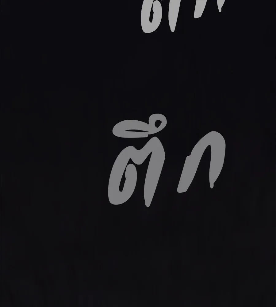 คอลเซ็นเตอร์เปลี่ยนชีวิต ตอนที่ 32 นักล่าเลือด รูปที่ 242