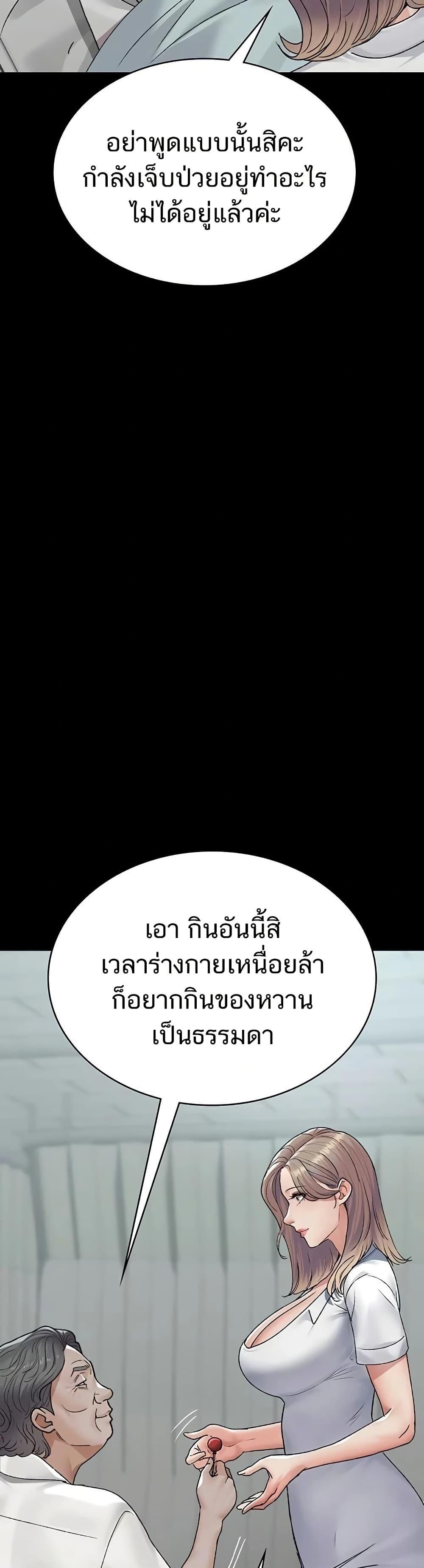 Doujin-Lc- อ่าน โดจิน มังฮวา เกาหลี ญี่ปุ่น จีน แปลไทย Night Hospital ตอนที่ 1 2 3 4 5 6 7 8 9 10 11 12 13 14 ฟรี ไม่มีโฆษณา อ่าน โดจิน Manhwa เกาหลี ญี่ปุ่น จีน เรามีครบ คัดมาให้เน้นๆ โดจิน 18+ รับประกันความฟินโดย  Doujin Lc