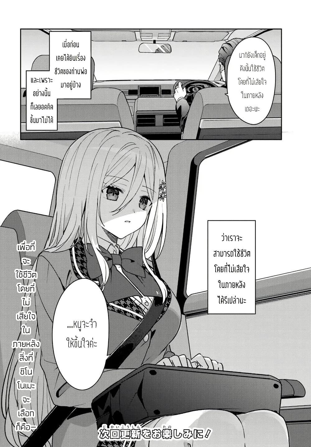 Manga-lc-com อ่านมังงะ อ่านการ์ตูน ออนไลน์ ฟรี Takou no Koori Hime wo Tasuketara, Otomodachi kara Hajimeru Koto ni Narimashita ตอนที่ 1 2 3 4 5 6 7 8 9 10 11 12 13 14 ฟรี ไม่มีโฆษณา Manga-lc - อ่าน มังงะ อ่าน การ์ตูน ออนไลน์ อ่านมังงะ ฟรี