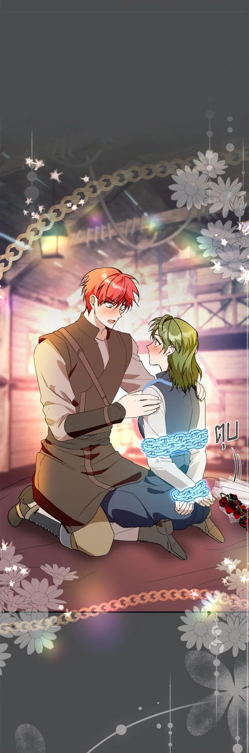 Manga-lc-com อ่านมังงะ อ่านการ์ตูน ออนไลน์ ฟรี Carefully Choosing a Husband ตอนที่ 1 2 3 4 5 6 7 8 9 10 11 12 13 14 ฟรี ไม่มีโฆษณา Manga-lc - อ่าน มังงะ อ่าน การ์ตูน ออนไลน์ อ่านมังงะ ฟรี