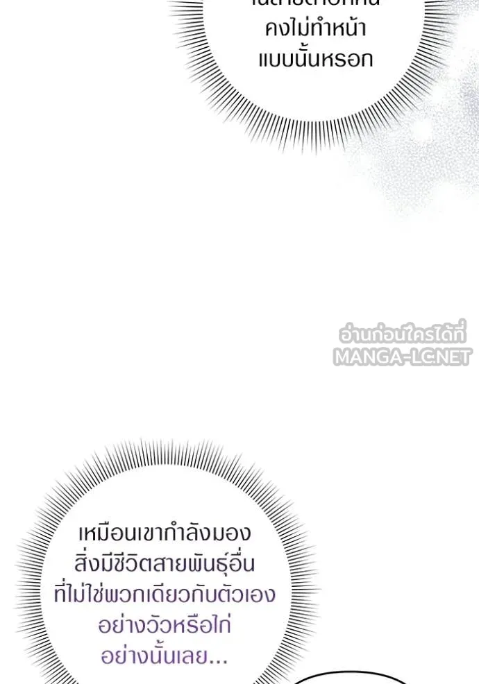 Doujin-Lc- อ่าน โดจิน มังฮวา เกาหลี ญี่ปุ่น จีน แปลไทย 68 ตอนที่ 1 2 3 4 5 6 7 8 9 10 11 12 13 14 ฟรี ไม่มีโฆษณา อ่าน โดจิน Manhwa เกาหลี ญี่ปุ่น จีน เรามีครบ คัดมาให้เน้นๆ โดจิน 18+ รับประกันความฟินโดย  Doujin Lc