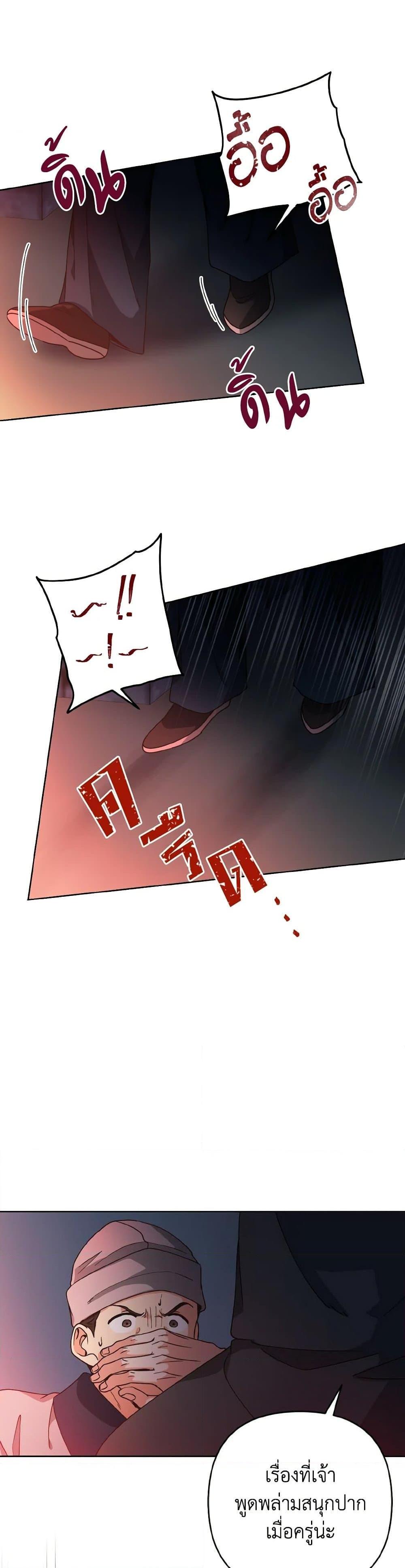 Manga-lc-com อ่านมังงะ อ่านการ์ตูน ออนไลน์ ฟรี Falling Flower, Flowing Water ตอนที่ 1 2 3 4 5 6 7 8 9 10 11 12 13 14 ฟรี ไม่มีโฆษณา Manga-lc - อ่าน มังงะ อ่าน การ์ตูน ออนไลน์ อ่านมังงะ ฟรี