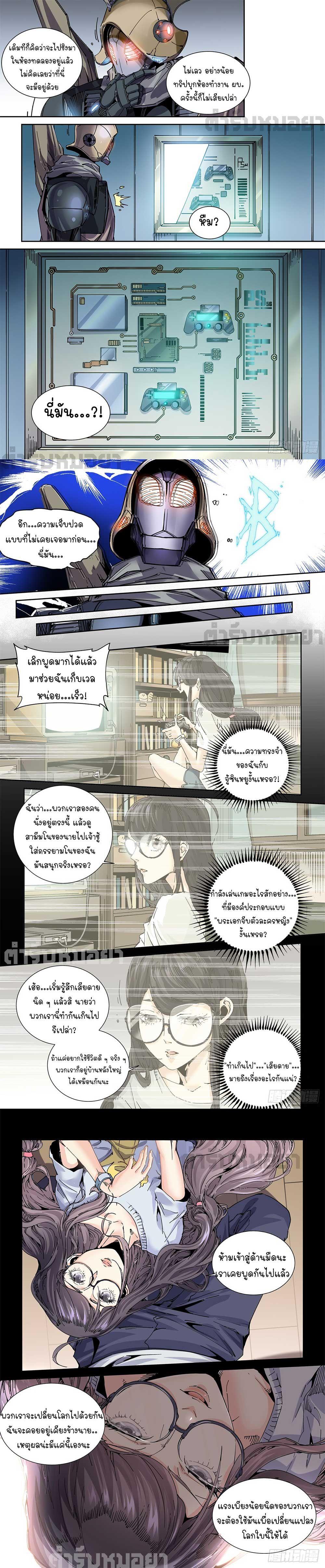 Manga-lc-com อ่านมังงะ อ่านการ์ตูน ออนไลน์ ฟรี Legend of Cyber Heroes ตอนที่ 1 2 3 4 5 6 7 8 9 10 11 12 13 14 ฟรี ไม่มีโฆษณา Manga-lc - อ่าน มังงะ อ่าน การ์ตูน ออนไลน์ อ่านมังงะ ฟรี