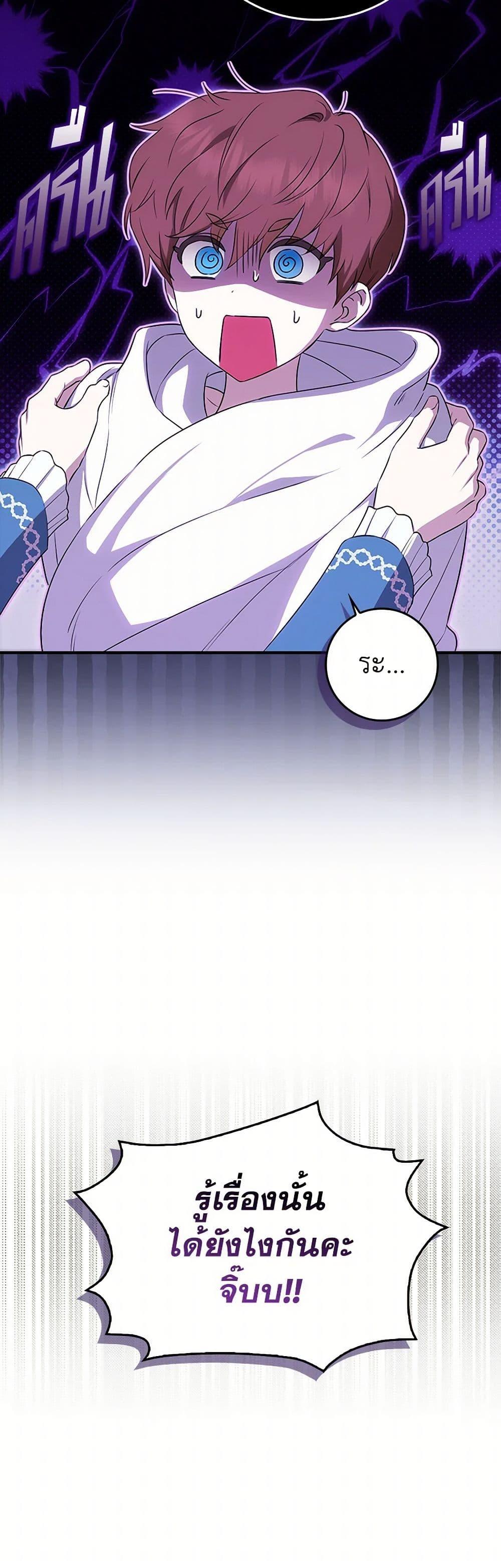 Manga-lc-com อ่านมังงะ อ่านการ์ตูน ออนไลน์ ฟรี The Countdown of My Death Is Spamming My Status Window ตอนที่ 1 2 3 4 5 6 7 8 9 10 11 12 13 14 ฟรี ไม่มีโฆษณา Manga-lc - อ่าน มังงะ อ่าน การ์ตูน ออนไลน์ อ่านมังงะ ฟรี