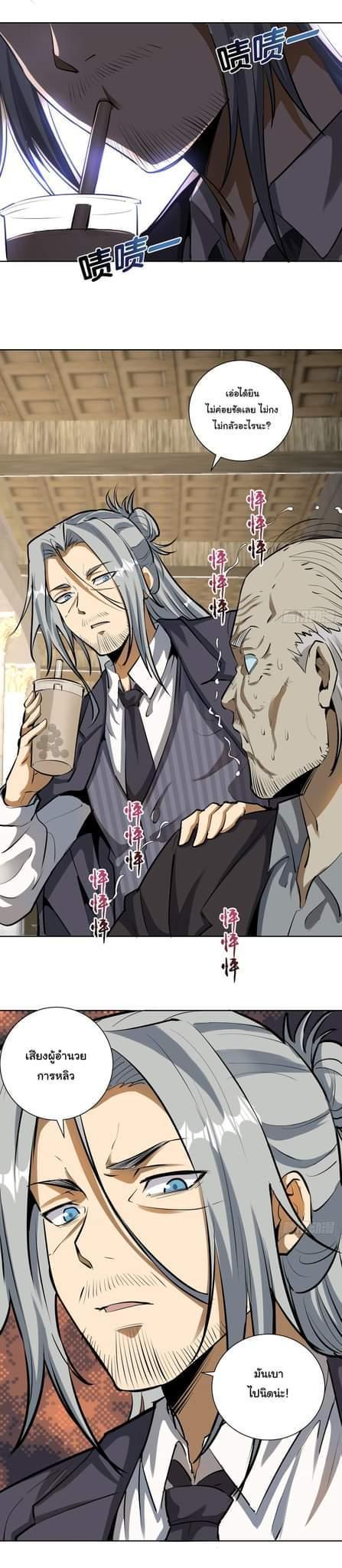 Manga-lc-com อ่านมังงะ อ่านการ์ตูน ออนไลน์ ฟรี King star emperor ตอนที่ 1 2 3 4 5 6 7 8 9 10 11 12 13 14 ฟรี ไม่มีโฆษณา Manga-lc - อ่าน มังงะ อ่าน การ์ตูน ออนไลน์ อ่านมังงะ ฟรี