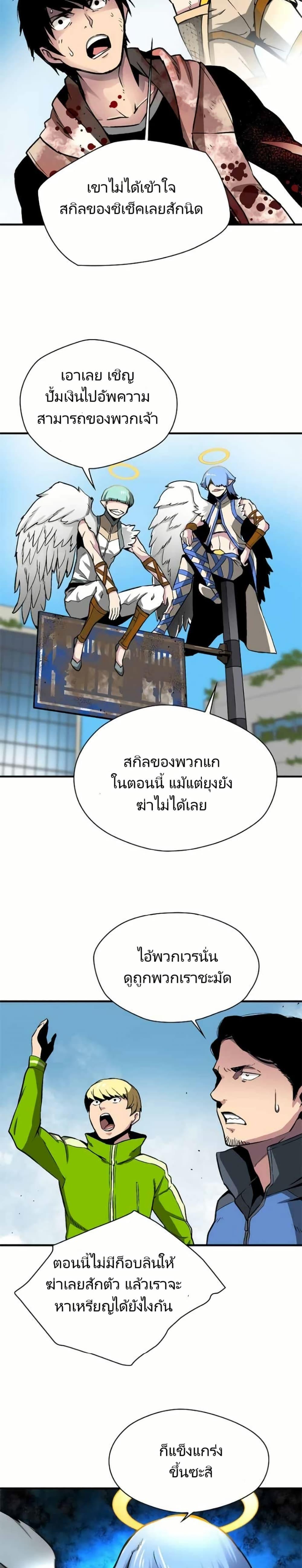 Manga-lc-com อ่านมังงะ อ่านการ์ตูน ออนไลน์ ฟรี Unbreakable ตอนที่ 1 2 3 4 5 6 7 8 9 10 11 12 13 14 ฟรี ไม่มีโฆษณา Manga-lc - อ่าน มังงะ อ่าน การ์ตูน ออนไลน์ อ่านมังงะ ฟรี