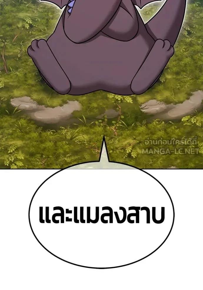 +99 ท่อนไม้ ตอนที่ 185 รูปที่ 328