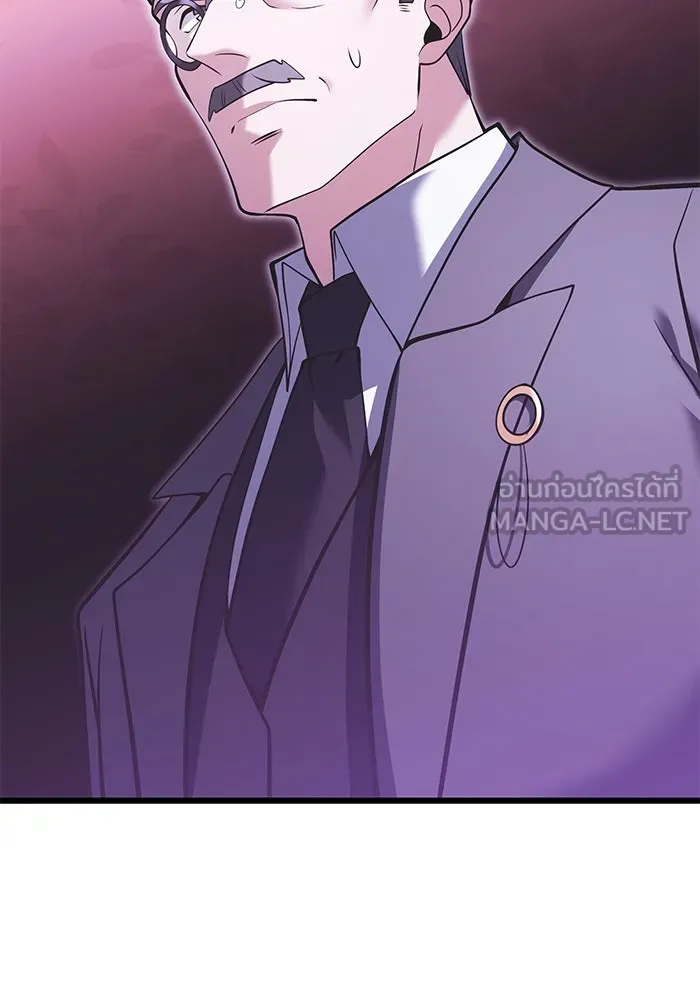 อัศวินดำล่าท้าเวลา ตอนที่ 89 รูปที่ 138