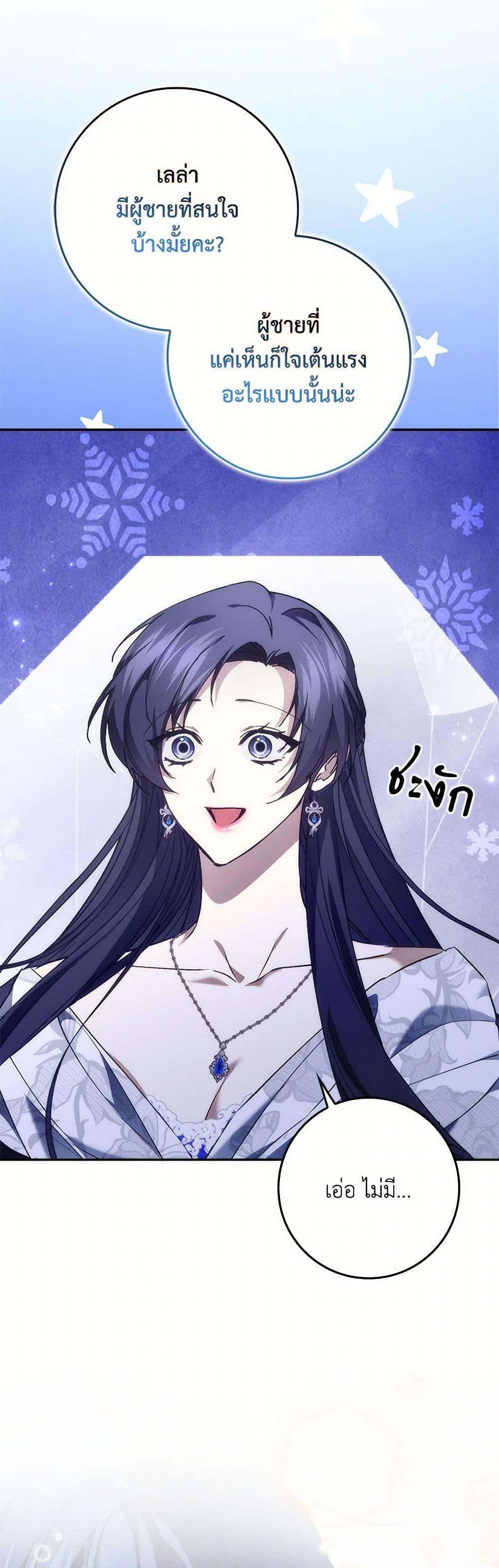 Manga-lc-com อ่านมังงะ อ่านการ์ตูน ออนไลน์ ฟรี I Won’t Pick Up The Trash I Threw Away Again ตอนที่ 1 2 3 4 5 6 7 8 9 10 11 12 13 14 ฟรี ไม่มีโฆษณา Manga-lc - อ่าน มังงะ อ่าน การ์ตูน ออนไลน์ อ่านมังงะ ฟรี