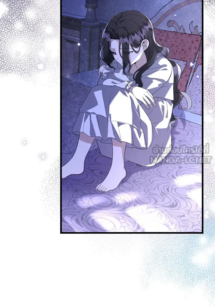 ป๊ะป๋าขา หนูลาแล้ว ตอนที่ 1 รูปที่ 105