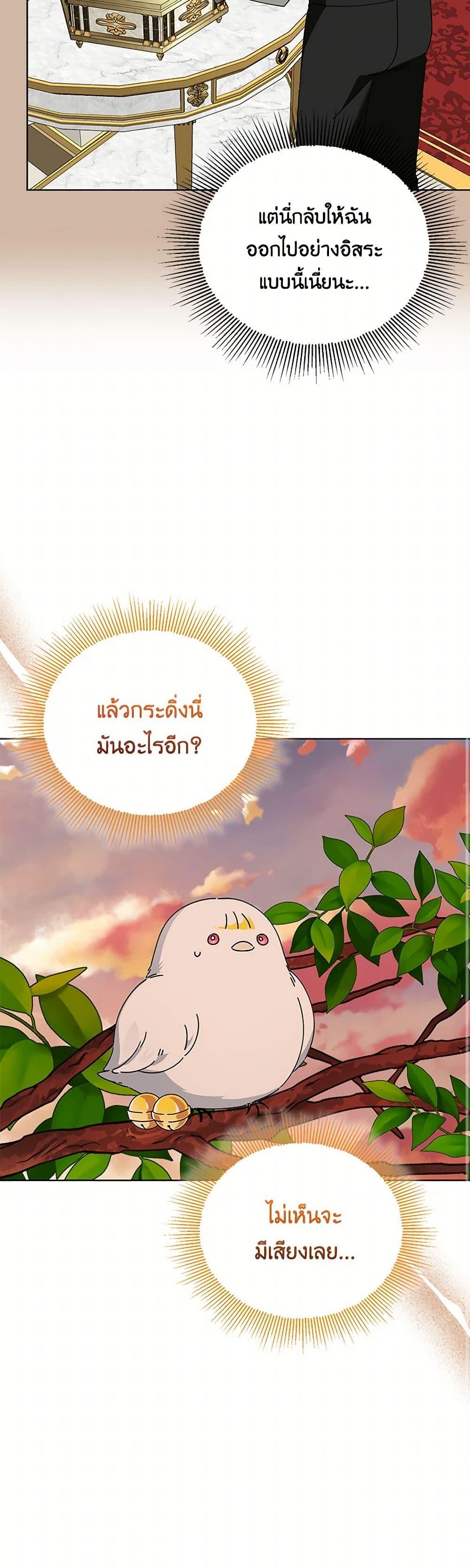 Manga-lc-com อ่านมังงะ อ่านการ์ตูน ออนไลน์ ฟรี The Bird Empress ตอนที่ 1 2 3 4 5 6 7 8 9 10 11 12 13 14 ฟรี ไม่มีโฆษณา Manga-lc - อ่าน มังงะ อ่าน การ์ตูน ออนไลน์ อ่านมังงะ ฟรี