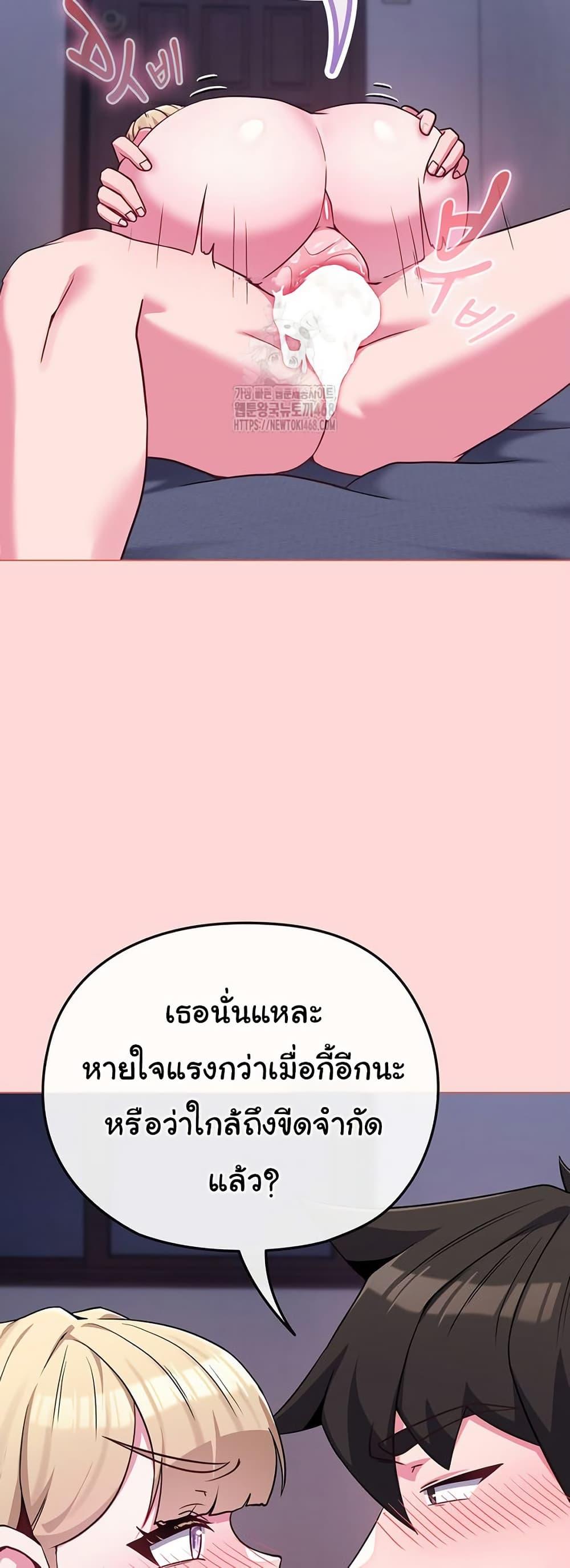 Doujin-Lc- อ่าน โดจิน มังฮวา เกาหลี ญี่ปุ่น จีน แปลไทย But You’re the Same Age as My Daughter ตอนที่ 1 2 3 4 5 6 7 8 9 10 11 12 13 14 ฟรี ไม่มีโฆษณา อ่าน โดจิน Manhwa เกาหลี ญี่ปุ่น จีน เรามีครบ คัดมาให้เน้นๆ โดจิน 18+ รับประกันความฟินโดย  Doujin Lc
