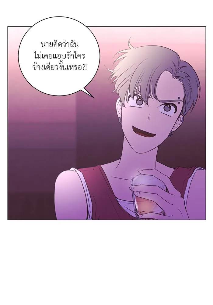 อย่าล้อเล่นกับหัวใจ ตอนที่ 53 รูปที่ 52