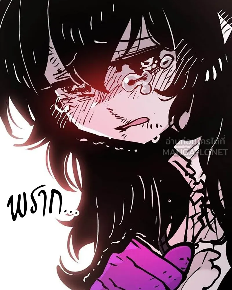 Player ตอนที่ 157 รูปที่ 72