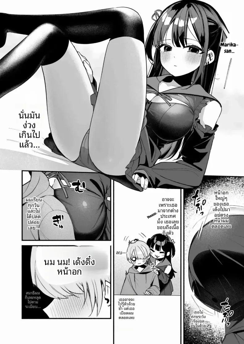 Doujin-Lc- อ่าน โดจิน มังฮวา เกาหลี ญี่ปุ่น จีน แปลไทย ติวพิเศษกับครูสุดลามก ตอนที่ 1 2 3 4 5 6 7 8 9 10 11 12 13 14 ฟรี ไม่มีโฆษณา อ่าน โดจิน Manhwa เกาหลี ญี่ปุ่น จีน เรามีครบ คัดมาให้เน้นๆ โดจิน 18+ รับประกันความฟินโดย  Doujin Lc