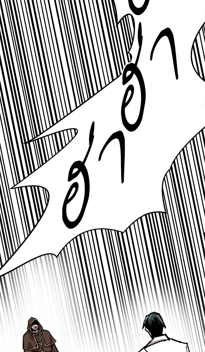 ยอดคนเลเวลทะลุ ตอนที่ 50 คนในพื้นที่ (6) รูปที่ 137