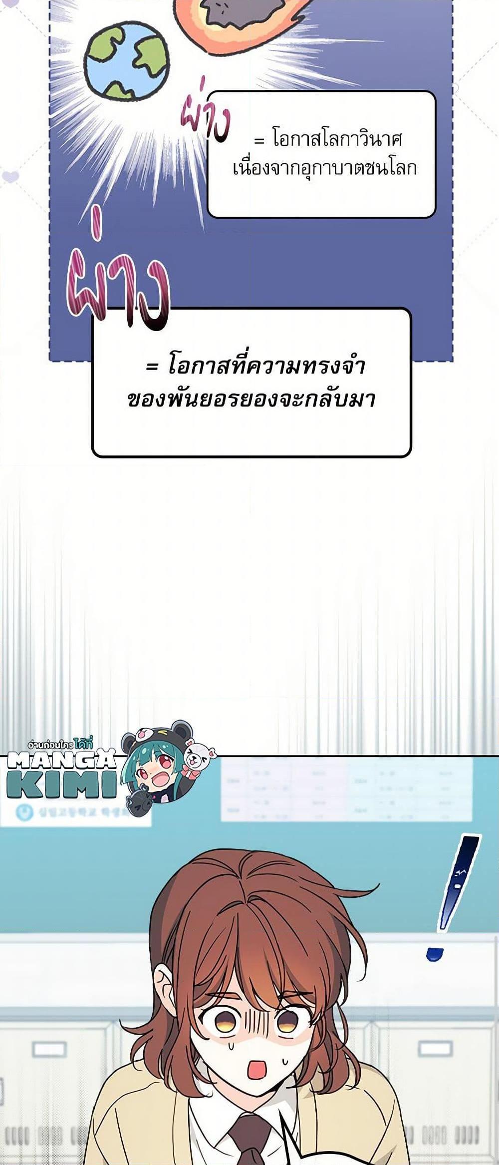 Manga-lc-com อ่านมังงะ อ่านการ์ตูน ออนไลน์ ฟรี My Life as an Internet Novel ตอนที่ 1 2 3 4 5 6 7 8 9 10 11 12 13 14 ฟรี ไม่มีโฆษณา Manga-lc - อ่าน มังงะ อ่าน การ์ตูน ออนไลน์ อ่านมังงะ ฟรี