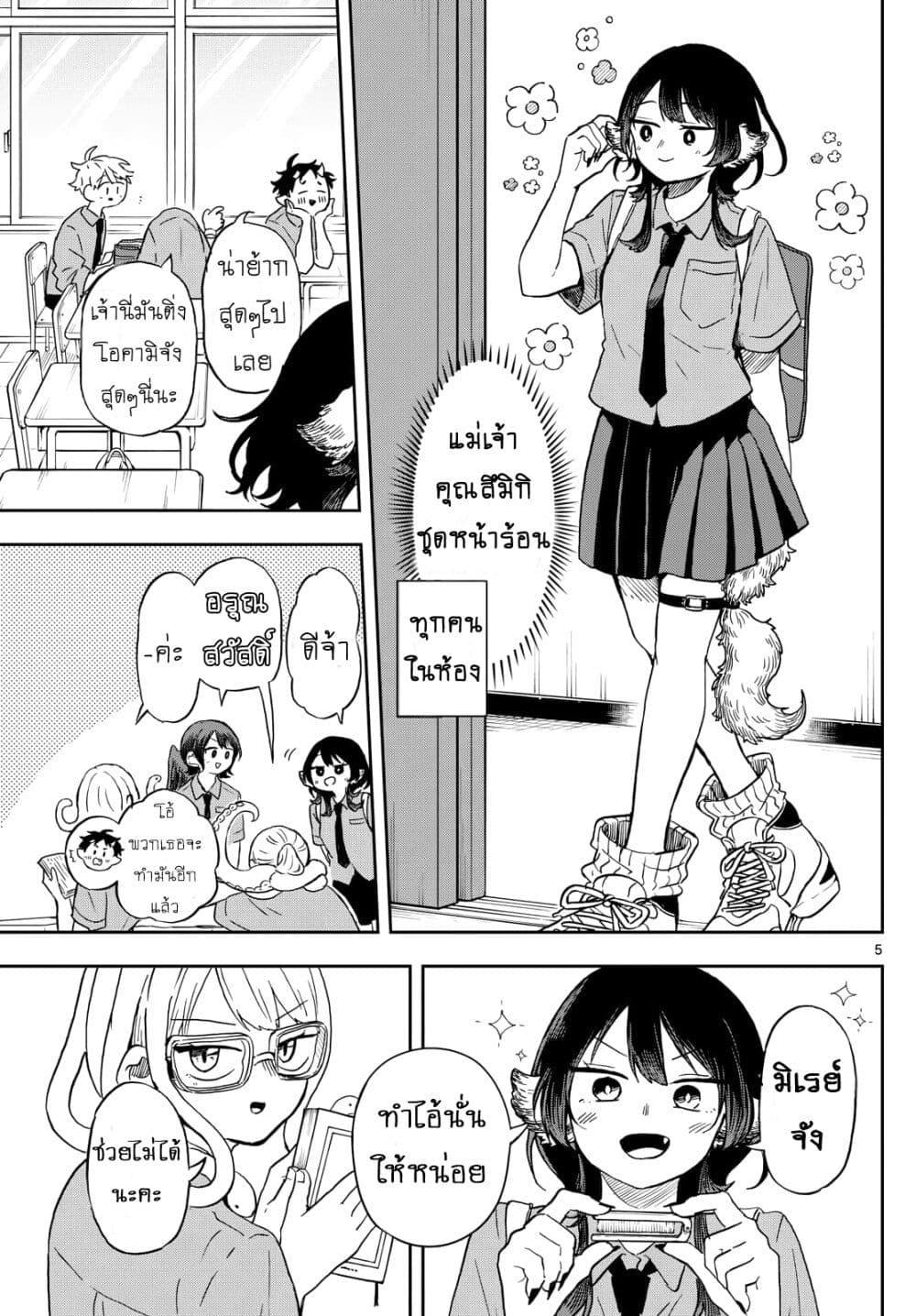 Manga-lc-com อ่านมังงะ อ่านการ์ตูน ออนไลน์ ฟรี Ogami Tsumiki to Kinichijou. ตอนที่ 1 2 3 4 5 6 7 8 9 10 11 12 13 14 ฟรี ไม่มีโฆษณา Manga-lc - อ่าน มังงะ อ่าน การ์ตูน ออนไลน์ อ่านมังงะ ฟรี