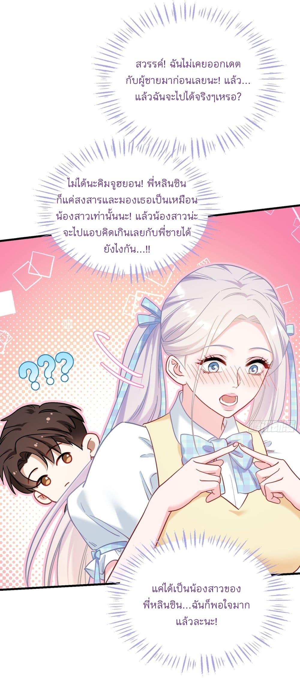 Manga-lc-com อ่านมังงะ อ่านการ์ตูน ออนไลน์ ฟรี Became a Billionaire After Dog Licking Improperly ตอนที่ 1 2 3 4 5 6 7 8 9 10 11 12 13 14 ฟรี ไม่มีโฆษณา Manga-lc - อ่าน มังงะ อ่าน การ์ตูน ออนไลน์ อ่านมังงะ ฟรี