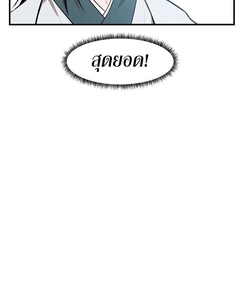 Manga-lc-com อ่านมังงะ อ่านการ์ตูน ออนไลน์ ฟรี The Best Martial Arts Instructor In The World ตอนที่ 1 2 3 4 5 6 7 8 9 10 11 12 13 14 ฟรี ไม่มีโฆษณา Manga-lc - อ่าน มังงะ อ่าน การ์ตูน ออนไลน์ อ่านมังงะ ฟรี