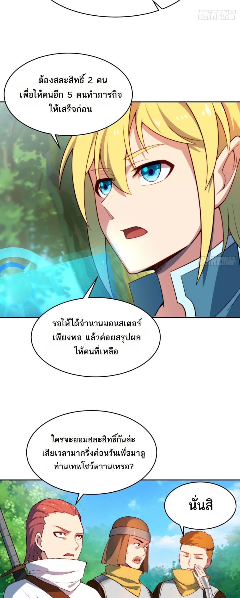 Manga-lc-com อ่านมังงะ อ่านการ์ตูน ออนไลน์ ฟรี The Beta Server For A Thousand Years ตอนที่ 1 2 3 4 5 6 7 8 9 10 11 12 13 14 ฟรี ไม่มีโฆษณา Manga-lc - อ่าน มังงะ อ่าน การ์ตูน ออนไลน์ อ่านมังงะ ฟรี