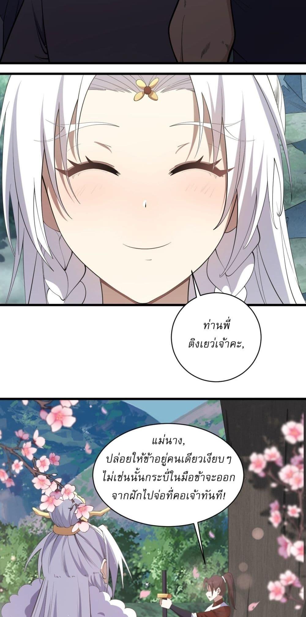 Manga-lc-com อ่านมังงะ อ่านการ์ตูน ออนไลน์ ฟรี Invincible After a Hundred Years of Seclusion ตอนที่ 1 2 3 4 5 6 7 8 9 10 11 12 13 14 ฟรี ไม่มีโฆษณา Manga-lc - อ่าน มังงะ อ่าน การ์ตูน ออนไลน์ อ่านมังงะ ฟรี