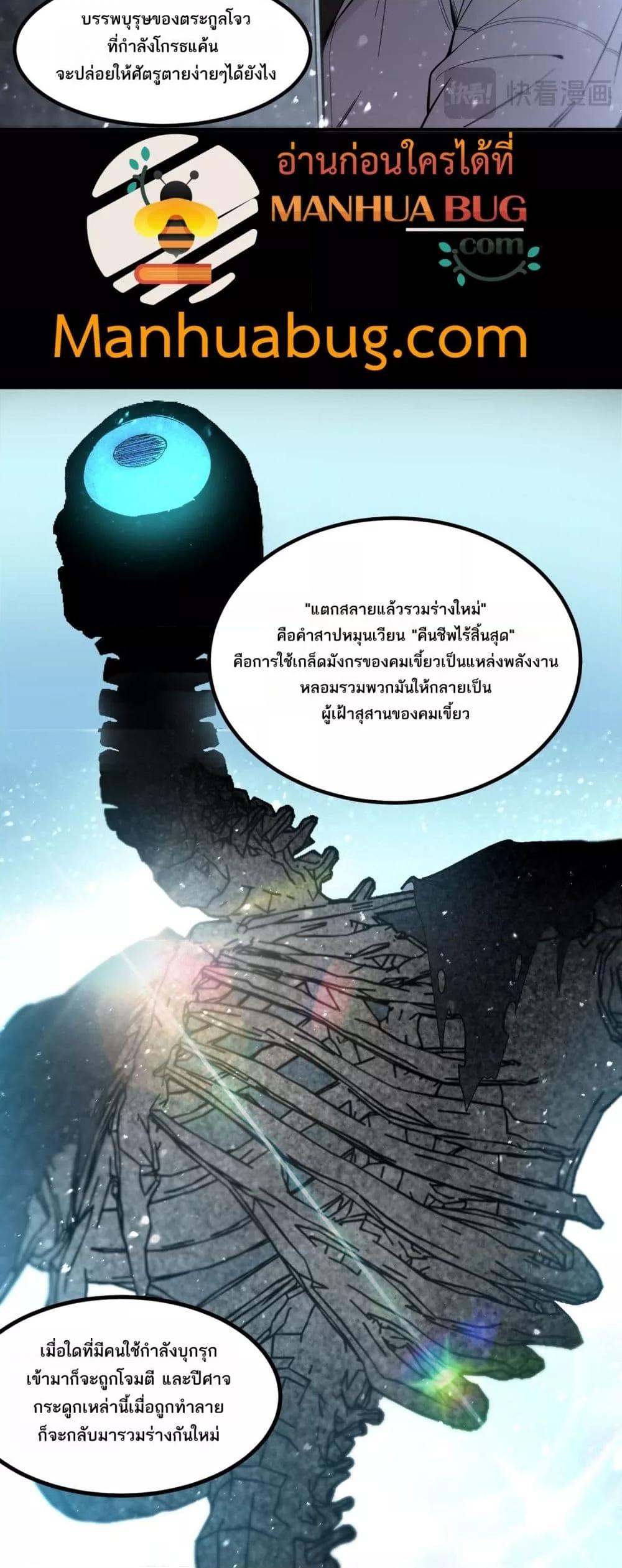 Manga-lc-com อ่านมังงะ อ่านการ์ตูน ออนไลน์ ฟรี SSSlevelSaint ตอนที่ 1 2 3 4 5 6 7 8 9 10 11 12 13 14 ฟรี ไม่มีโฆษณา Manga-lc - อ่าน มังงะ อ่าน การ์ตูน ออนไลน์ อ่านมังงะ ฟรี