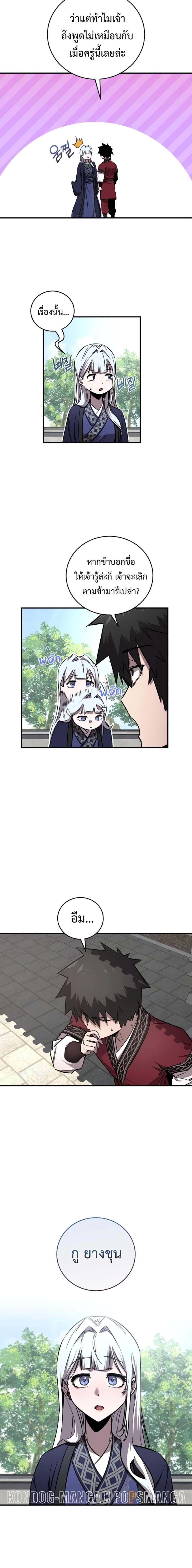 Manga-lc-com อ่านมังงะ อ่านการ์ตูน ออนไลน์ ฟรี Childhood Friend of the Zenith ตอนที่ 1 2 3 4 5 6 7 8 9 10 11 12 13 14 ฟรี ไม่มีโฆษณา Manga-lc - อ่าน มังงะ อ่าน การ์ตูน ออนไลน์ อ่านมังงะ ฟรี