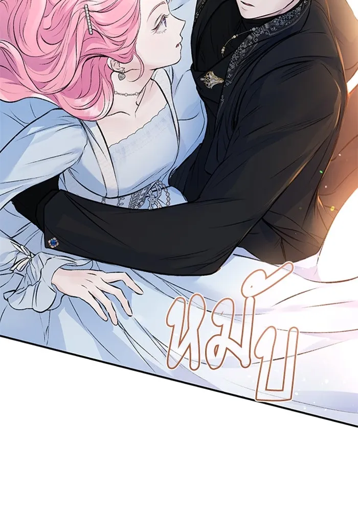 ไหนบอกว่าฉันใกล้ตาย ตอนที่ 8 รูปที่ 77