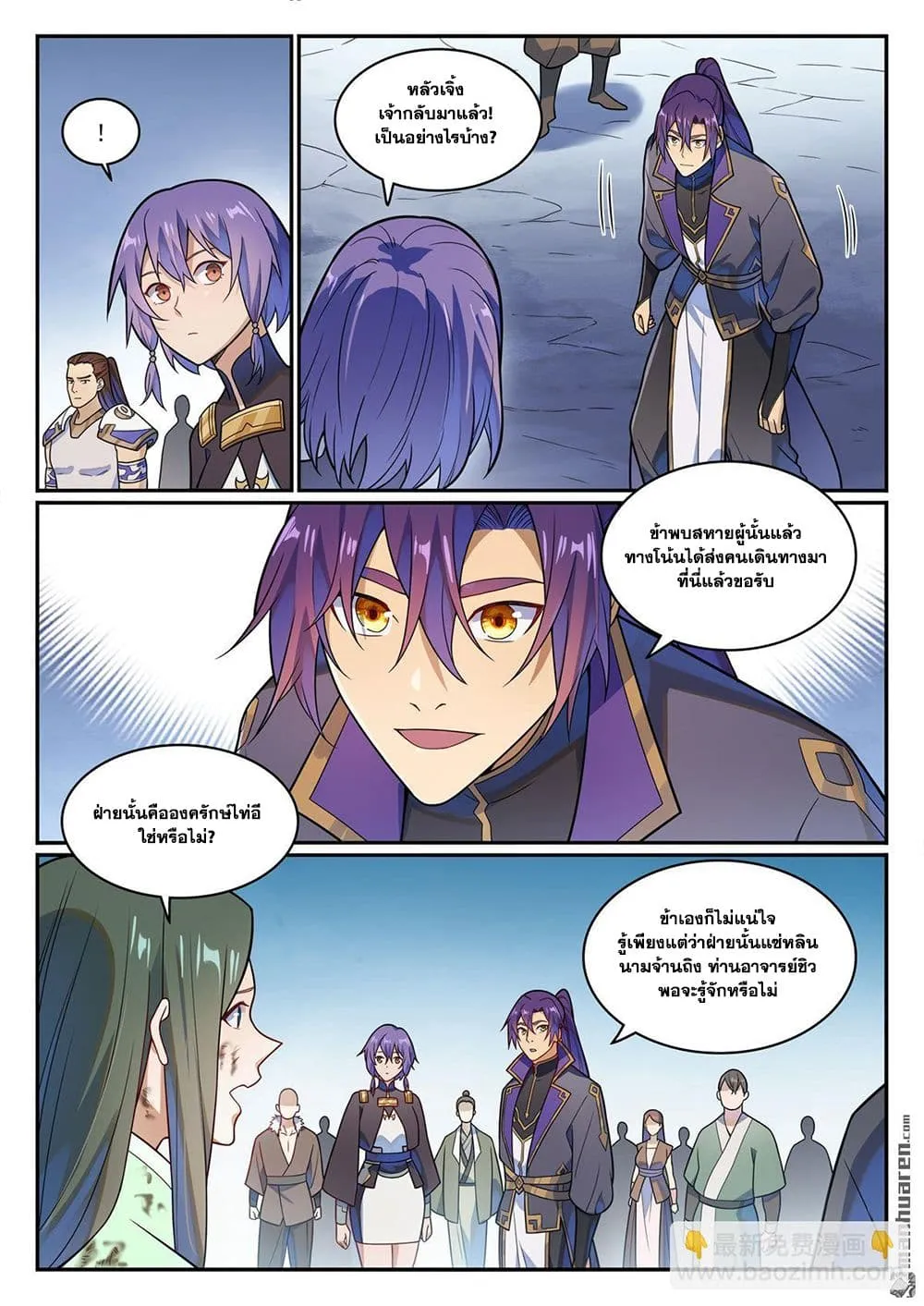 Manga-lc-com อ่านมังงะ อ่านการ์ตูน ออนไลน์ ฟรี Bailian Chengshen ตอนที่ 1 2 3 4 5 6 7 8 9 10 11 12 13 14 ฟรี ไม่มีโฆษณา Manga-lc - อ่าน มังงะ อ่าน การ์ตูน ออนไลน์ อ่านมังงะ ฟรี