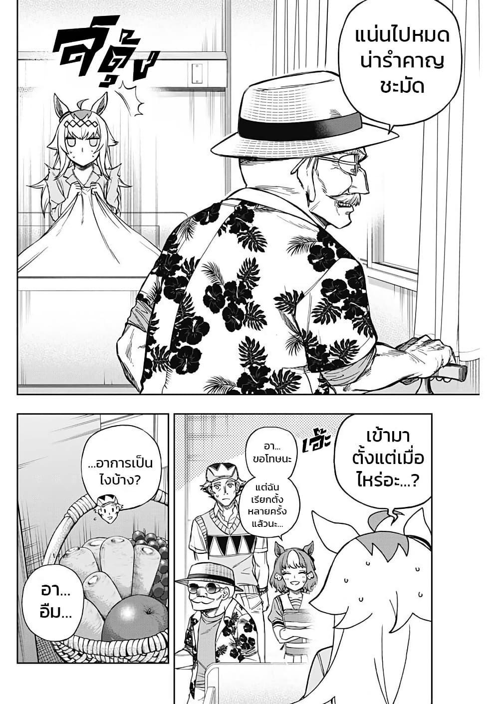 Manga-lc-com อ่านมังงะ อ่านการ์ตูน ออนไลน์ ฟรี Uma Musume Cinderella Gray ตอนที่ 1 2 3 4 5 6 7 8 9 10 11 12 13 14 ฟรี ไม่มีโฆษณา Manga-lc - อ่าน มังงะ อ่าน การ์ตูน ออนไลน์ อ่านมังงะ ฟรี