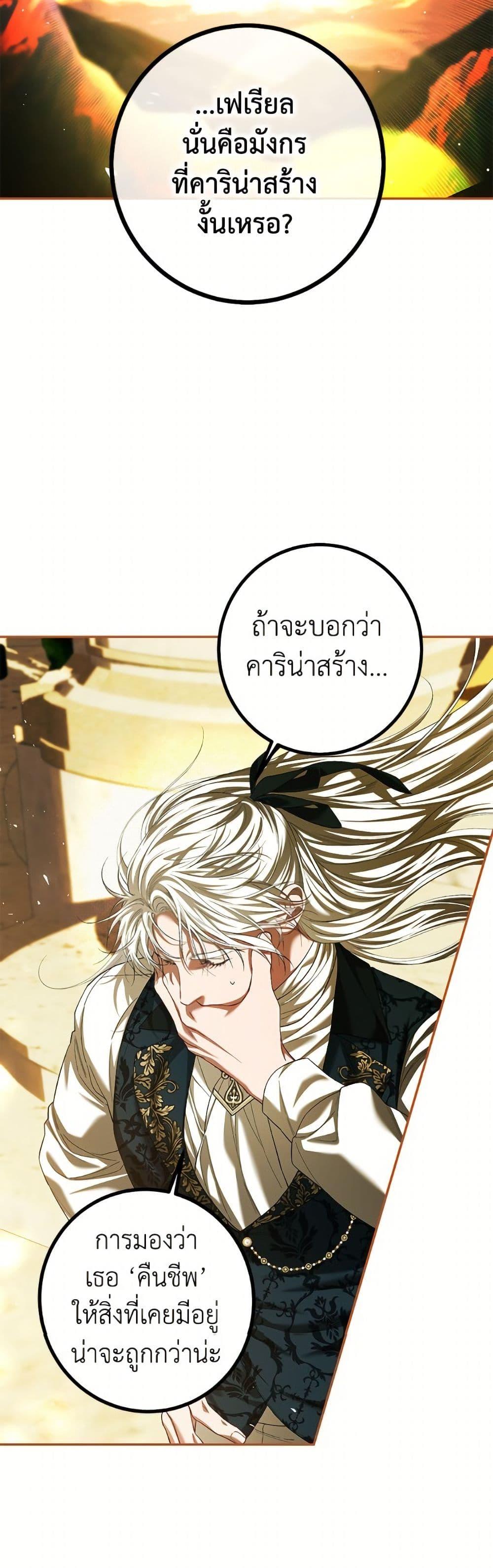 Manga-lc-com อ่านมังงะ อ่านการ์ตูน ออนไลน์ ฟรี Limited Extra time ตอนที่ 1 2 3 4 5 6 7 8 9 10 11 12 13 14 ฟรี ไม่มีโฆษณา Manga-lc - อ่าน มังงะ อ่าน การ์ตูน ออนไลน์ อ่านมังงะ ฟรี