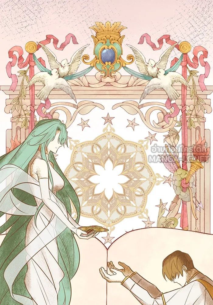 อะคาเดมีนี้เห็นทีจะเจ๊ง ตอนที่ 68 รูปที่ 6