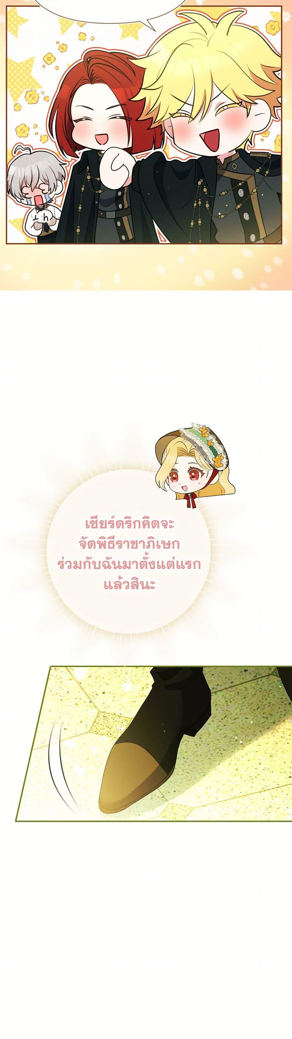 Manga-lc-com อ่านมังงะ อ่านการ์ตูน ออนไลน์ ฟรี The Goal Is to Be Self-Made ตอนที่ 1 2 3 4 5 6 7 8 9 10 11 12 13 14 ฟรี ไม่มีโฆษณา Manga-lc - อ่าน มังงะ อ่าน การ์ตูน ออนไลน์ อ่านมังงะ ฟรี