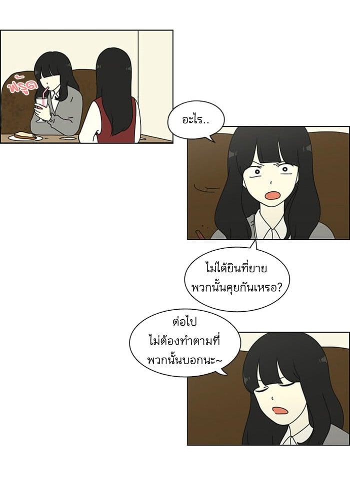 Manga-lc-com อ่านมังงะ อ่านการ์ตูน ออนไลน์ ฟรี Love Revolution รักนี้ต้องปฏิวัติ ตอนที่ 1 2 3 4 5 6 7 8 9 10 11 12 13 14 ฟรี ไม่มีโฆษณา Manga-lc - อ่าน มังงะ อ่าน การ์ตูน ออนไลน์ อ่านมังงะ ฟรี