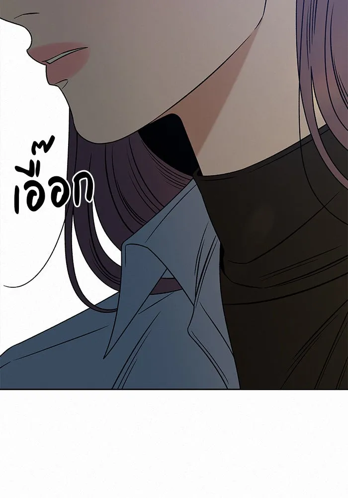 ปฏิบัติการรักวุ่นหัวใจ ตอนที่ 108 รูปที่ 4