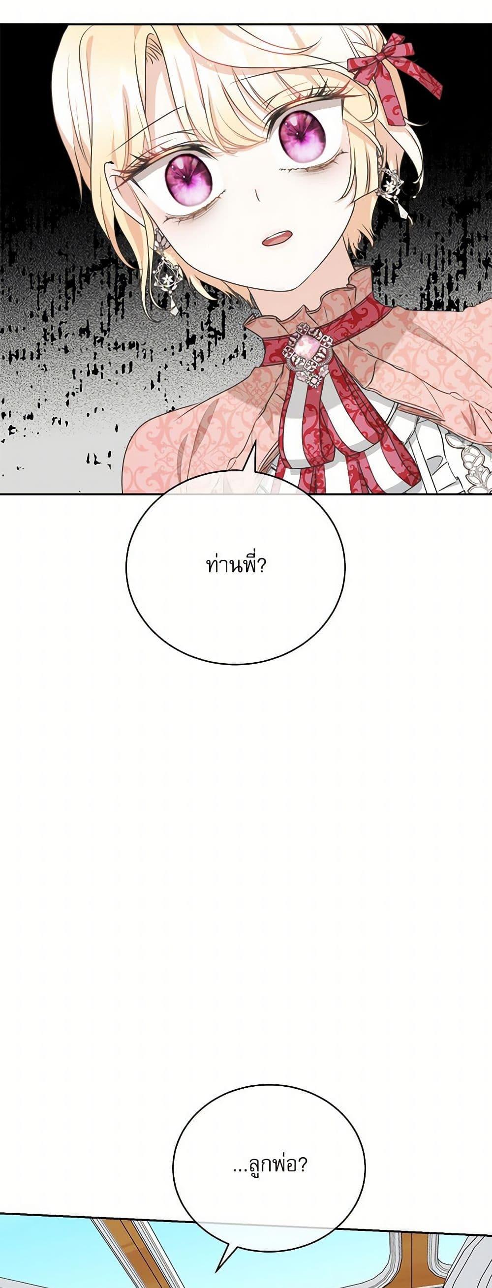Manga-lc-com อ่านมังงะ อ่านการ์ตูน ออนไลน์ ฟรี Reborn as a Character That Never Existed ตอนที่ 1 2 3 4 5 6 7 8 9 10 11 12 13 14 ฟรี ไม่มีโฆษณา Manga-lc - อ่าน มังงะ อ่าน การ์ตูน ออนไลน์ อ่านมังงะ ฟรี