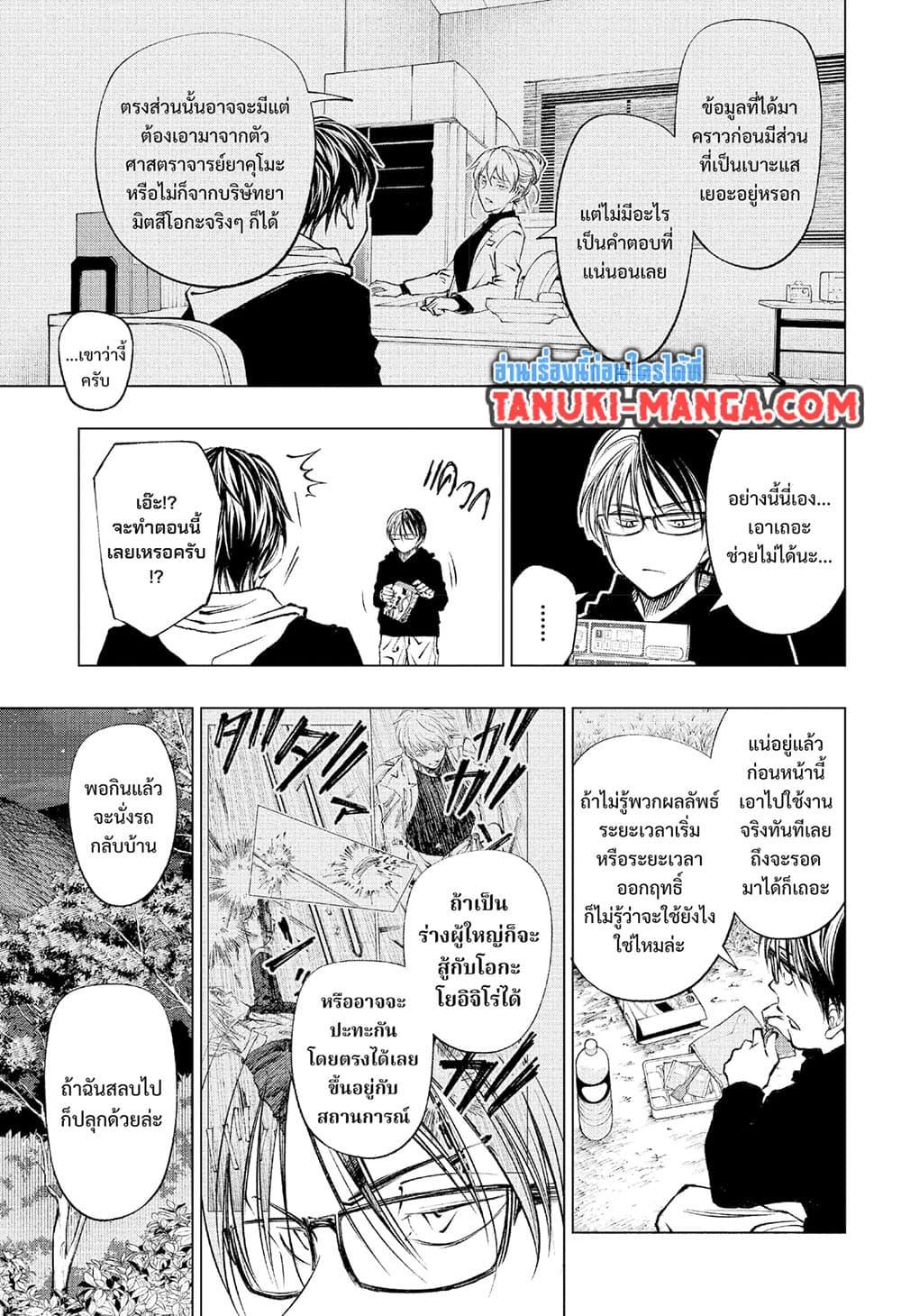 Manga-lc-com อ่านมังงะ อ่านการ์ตูน ออนไลน์ ฟรี Kill Blue ตอนที่ 1 2 3 4 5 6 7 8 9 10 11 12 13 14 ฟรี ไม่มีโฆษณา Manga-lc - อ่าน มังงะ อ่าน การ์ตูน ออนไลน์ อ่านมังงะ ฟรี